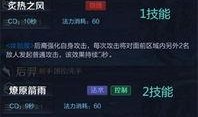 后羿技能介绍最新爆料,箭雨连珠，射日英雄再展神威