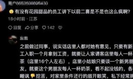 暑假最新爆料事件视频,热门事件背后的惊人真相