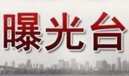 商丘最新爆料事件,揭秘神秘事件背后的真相
