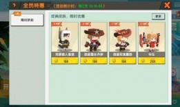 迷你皮肤大爆料视频下载,视频爆料带你领略全新视觉盛宴