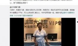 毕良医生爆料视频大全下载,揭秘医疗行业内幕