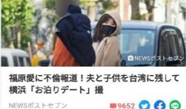 日媒明星爆料新闻视频,明星爆料新闻视频背后的惊人真相