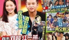 甜甜八卦爆料视频,揭秘网红视频背后的惊人真相！