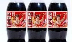 当年央视爆料可乐视频,央视曝光令人震惊的幕后秘密