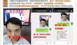 最近有没有新闻爆料粤语,近期热点事件幕后真相曝光