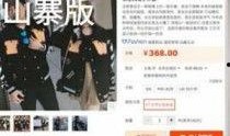 帝师15日爆料视频,15日视频揭秘事件真相