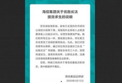 裁员最新爆料新闻