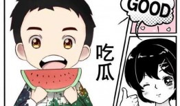 吃瓜娱乐广播剧,揭秘娱乐圈幕后故事