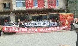 御景园业主爆料视频,引发广泛关注