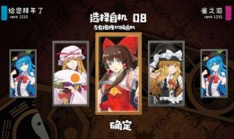 愚人众自机角色最新爆料