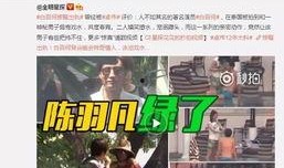 杨汝晴最新爆料图片视频,独家图片视频揭秘事件真相