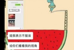 娱乐吃瓜账号怎么做起来,揭秘娱乐吃瓜账号的崛起之路