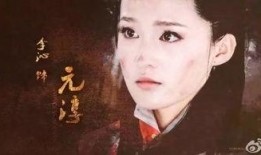 李沁楚乔传爆料视频大全