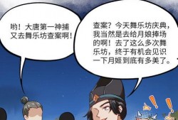 元芳动画爆料大全视频播放,揭秘幕后制作与精彩瞬间