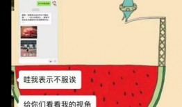 娱乐吃瓜酱开学自我介绍,趣味横生的开学自我介绍