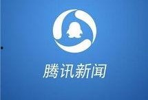 江苏新闻爆料联系方式,紧急线索征集，共建透明社会