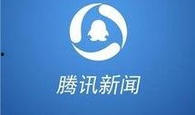 江苏新闻爆料联系方式,紧急线索征集，共建透明社会