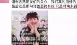 被前任爆料视频怎么办,如何应对网络舆论危机