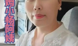 小杨阿姨爆料视频,惊人内幕曝光！