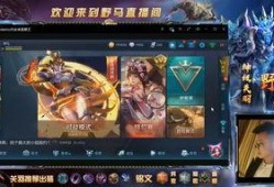 野马直播间爆料最新消息