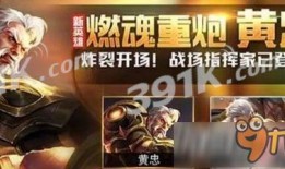 王者教父爆料视频,揭秘游戏幕后真相与精彩瞬间