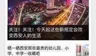 张家界新闻爆料热线官网,实时掌握张家界最新动态