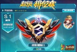 qq飞车最新赛季爆料,速度与激情的巅峰对决，揭秘神秘爆料！