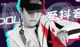 抖音妖怪爆料天佑视频,揭秘天佑神秘视频背后的真相