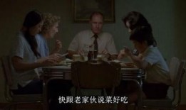 败露电影在线观看,揭秘电影背后的真相与悬念