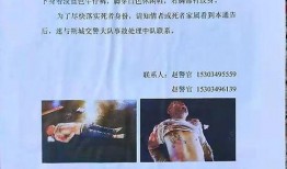 山西网红吃瓜事件是真的吗,山西网红吃瓜事件真相揭秘