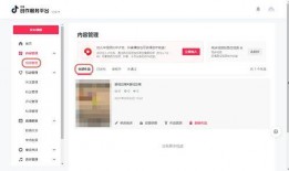 在哪上传爆料视频呢抖音,如何上传你的爆料视频，让真相发声