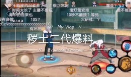 情报君爆料秽土迪达拉视频,情报君揭秘神秘力量