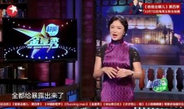 金星爆料娱乐潜规则,金星爆料娱乐潜规则内幕