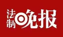 逐浪新闻爆料渠道,揭秘行业背后惊人内幕
