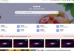 视频带货爆料软件下载安装,一键下载安装，轻松开启电商新篇章