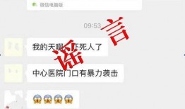 咸阳今日最新爆料群,揭秘今日热点事件！