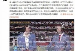 骚白代打事件爆料视频,揭秘直播圈幕后黑幕