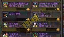 dnf最新爆料网站,新版本前瞻，神秘职业登场，游戏内容大揭秘！