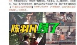 青年雷影第一段爆料视频