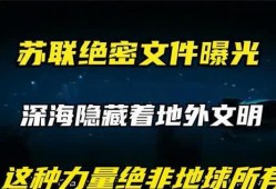 地外文明最新爆料,宇宙奥秘再掀波澜