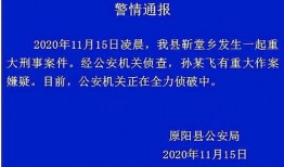 阜宁最新爆料案件新闻,案情细节及进展披露