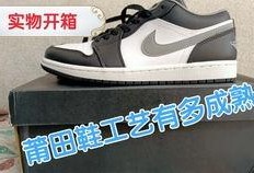 2025年最新爆料鞋子,未来潮流鞋款大猜想