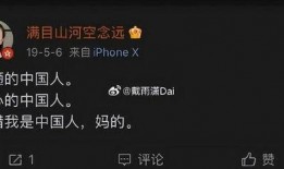 吐槽内鬼爆料的视频文案