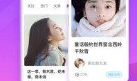 热点爆料回娘家视频下载,回娘家视频下载背后的故事揭秘