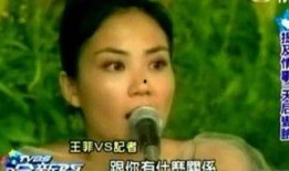 长春圈内爆料王菲是谁啊,王菲的真实身份大起底