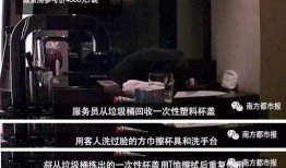 酒店内部爆料视频真实吗,视频真实性如何？