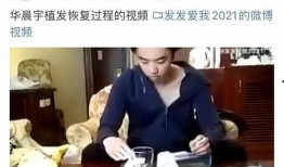 博主爆料中视频怎么做,深度解析幕后真相
