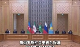 最新国外热点爆料新闻,最新国际热点事件揭秘！