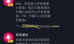 抖音怎么快速爆料视频呢,一键上传，让真相迅速传播