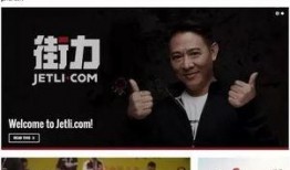 小白爆料直播视频,独家爆料背后的精彩瞬间